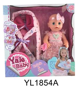 30CM BABY CRADLE WITH DRINKING WATER AND URINATING FUNCTION - OBL896837