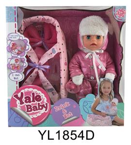 30CM BABY CRADLE WITH DRINKING WATER AND URINATING FUNCTION - OBL896840