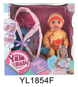 30CM BABY CRADLE WITH DRINKING WATER AND URINATING FUNCTION - OBL896842