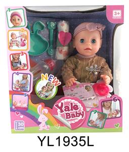30CM BABY WITH DRINKING AND URINATING FUNCTION AND DINNER PLATE - OBL896861