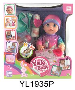 30CM BABY WITH DRINKING AND URINATING FUNCTION AND DINNER PLATE - OBL896865