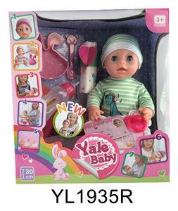 30CM BABY WITH DRINKING AND URINATING FUNCTION AND DINNER PLATE - OBL896867