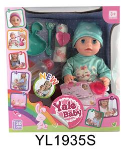 30CM BABY WITH DRINKING AND URINATING FUNCTION AND DINNER PLATE - OBL896868