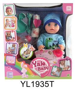 30CM BABY WITH DRINKING AND URINATING FUNCTION AND DINNER PLATE - OBL896869