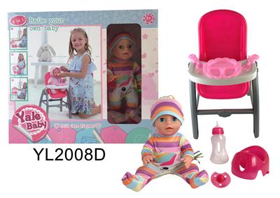 THREE IN ONE DINING CHAIR WITH 30CM DRINKING WATER DIAPER DOLL, TOILET ACCESSORIES AND DINING PLATE - OBL896873
