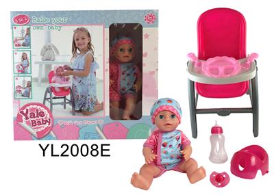 THREE IN ONE DINING CHAIR WITH 30CM DRINKING WATER DIAPER DOLL, TOILET ACCESSORIES AND DINING PLATE - OBL896874