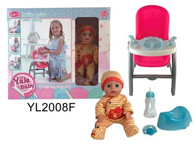 THREE IN ONE DINING CHAIR WITH 30CM DRINKING WATER DIAPER DOLL, TOILET ACCESSORIES AND DINING PLATE - OBL896875