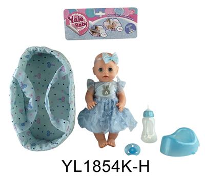 30CM BABY CRADLE WITH DRINKING WATER AND URINATING FUNCTION - OBL896887