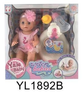 30 CM ACTIVE EYE DOLL WITH DRINKING WATER URINE FUNCTION WITH SWIMMING RING SERIES - OBL896893