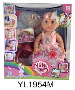 35CM MOVABLE EYE BABY WITH DRINKING WATER AND URINATION FUNCTION AND TOILET BOTTLE - OBL896944