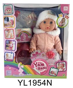 35CM MOVABLE EYE BABY WITH DRINKING WATER AND URINATION FUNCTION AND TOILET BOTTLE - OBL896945