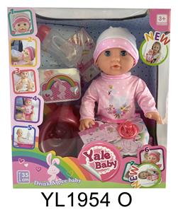 35 CM ACTIVE EYE DOLL WITH DRINKING WATER URINE FUNCTION WITH TOILET BOTTLE - OBL896946
