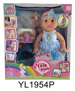 35 CM ACTIVE EYE DOLL WITH DRINKING WATER URINE FUNCTION WITH TOILET BOTTLE - OBL896947
