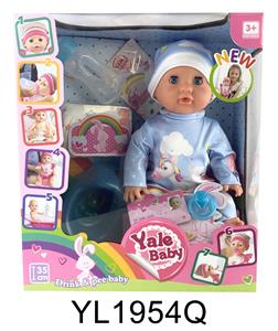 35CM MOVABLE EYE BABY WITH DRINKING WATER AND URINATION FUNCTION AND TOILET BOTTLE - OBL896948
