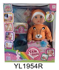 35CM MOVABLE EYE BABY WITH DRINKING WATER AND URINATION FUNCTION AND TOILET BOTTLE - OBL896949