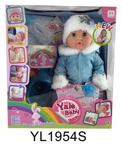 35CM MOVABLE EYE BABY WITH DRINKING WATER AND URINATION FUNCTION AND TOILET BOTTLE - OBL896950