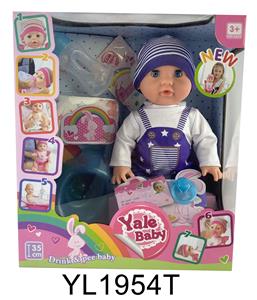 35 CM ACTIVE EYE DOLL WITH DRINKING WATER URINE FUNCTION WITH TOILET BOTTLE - OBL896951