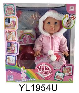 35CM MOVABLE EYE BABY WITH DRINKING WATER AND URINATION FUNCTION AND TOILET BOTTLE - OBL896952
