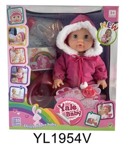 35 CM ACTIVE EYE DOLL WITH DRINKING WATER URINE FUNCTION WITH TOILET BOTTLE - OBL896953