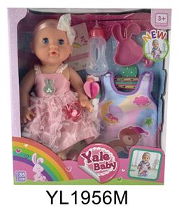 35 CM ACTIVE EYE DOLL WITH DRINKING WATER URINE FUNCTION WITH SLEEPING BAG, PLATE TOILET, BOTTLE - OBL896954