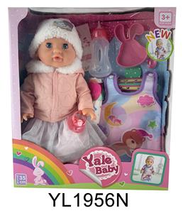 35CM MOVABLE EYE DOLL WITH DRINKING WATER AND URINATION FUNCTION, SLEEPING BAG, PLATE, TOILET, MILK BOTTLE - OBL896955