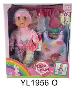 35CM MOVABLE EYE DOLL WITH DRINKING WATER AND URINATION FUNCTION, SLEEPING BAG, PLATE, TOILET, MILK BOTTLE - OBL896956