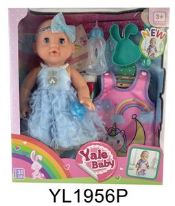 35CM MOVABLE EYE DOLL WITH DRINKING WATER AND URINATION FUNCTION, SLEEPING BAG, PLATE, TOILET, MILK BOTTLE - OBL896957