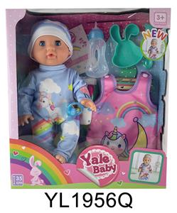 35 CM ACTIVE EYE DOLL WITH DRINKING WATER URINE FUNCTION WITH SLEEPING BAG, PLATE TOILET, BOTTLE - OBL896958