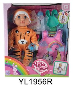 35CM MOVABLE EYE DOLL WITH DRINKING WATER AND URINATION FUNCTION, SLEEPING BAG, PLATE, TOILET, MILK BOTTLE - OBL896959