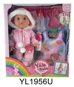 35 CM ACTIVE EYE DOLL WITH DRINKING WATER URINE FUNCTION WITH SLEEPING BAG, PLATE TOILET, BOTTLE - OBL896962
