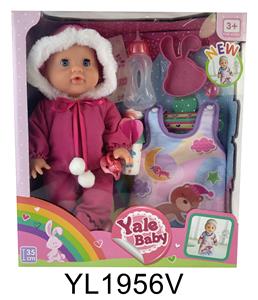 35CM MOVABLE EYE DOLL WITH DRINKING WATER AND URINATION FUNCTION, SLEEPING BAG, PLATE, TOILET, MILK BOTTLE - OBL896963