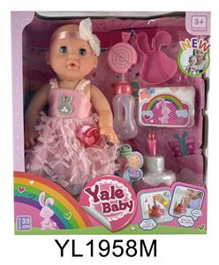 35 cm activities eyes doll with the function of water pee can blow out the candles music cake, plate - OBL896964