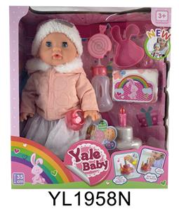 35 cm activities eyes doll with the function of water pee can blow out the candles music cake, plate - OBL896965
