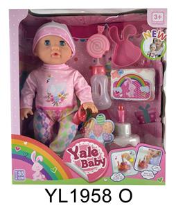 35 cm activities eyes doll with the function of water pee can blow out the candles music cake, plate - OBL896966