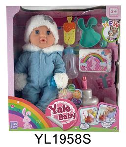 35 cm activities eyes doll with the function of water pee can blow out the candles music cake, plate - OBL896970