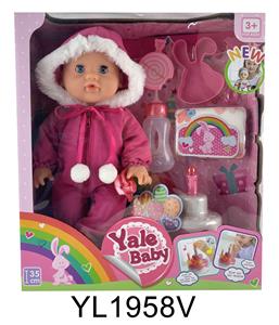 35 cm activities eyes doll with the function of water pee can blow out the candles music cake, plate - OBL896973