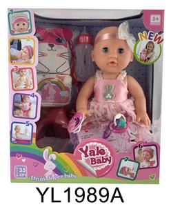 35CM MOVABLE EYE DOLL WITH WATER AND URINE FUNCTION AND BACKPACK - OBL896974