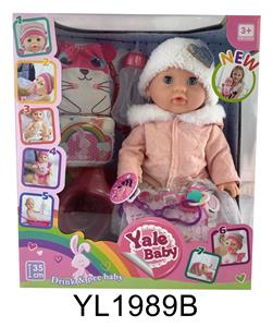 35CM MOVABLE EYE DOLL WITH WATER AND URINE FUNCTION AND BACKPACK - OBL896975