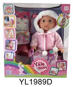 35CM MOVABLE EYE DOLL WITH WATER AND URINE FUNCTION AND BACKPACK - OBL896977