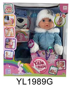35 CM ACTIVE EYE DOLL WITH DRINKING WATER URINE FUNCTION WITH BACKPACK - OBL896980