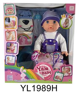 35CM MOVABLE EYE DOLL WITH WATER AND URINE FUNCTION AND BACKPACK - OBL896981