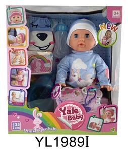 35 CM ACTIVE EYE DOLL WITH DRINKING WATER URINE FUNCTION WITH BACKPACK - OBL896982