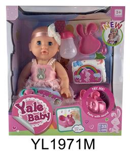 35CM MOVABLE EYE BABY WITH DRINKING WATER AND URINATION FUNCTION AND IC TOILET SERIES - OBL896984
