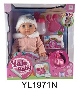 35CM MOVABLE EYE BABY WITH DRINKING WATER AND URINATION FUNCTION AND IC TOILET SERIES - OBL896985