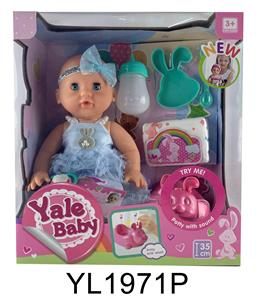 35CM MOVABLE EYE BABY WITH DRINKING WATER AND URINATION FUNCTION AND IC TOILET SERIES - OBL896987