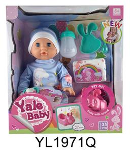 35CM MOVABLE EYE BABY WITH DRINKING WATER AND URINATION FUNCTION AND IC TOILET SERIES - OBL896988
