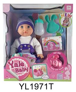 35 CM ACTIVE EYE DOLL WITH DRINKING WATER URINE FUNCTION WITH IC TOILET SERIES - OBL896991