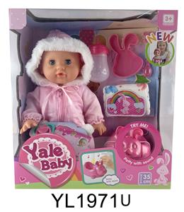 35CM MOVABLE EYE BABY WITH DRINKING WATER AND URINATION FUNCTION AND IC TOILET SERIES - OBL896992