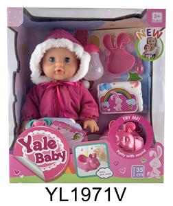 35CM MOVABLE EYE BABY WITH DRINKING WATER AND URINATION FUNCTION AND IC TOILET SERIES - OBL896993