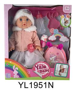 35 CM ACTIVE EYE DOLL WITH DRINKING WATER URINE FUNCTION WITH BACKPACK - OBL896995